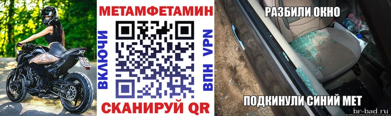 АМФЕТАМИН Premium Великие Луки