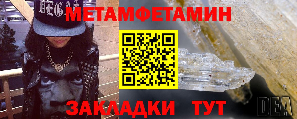 Amphetamine Розовый Великие Луки