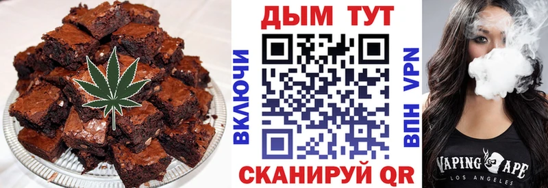 Canna-Cookies марихуана Великие Луки