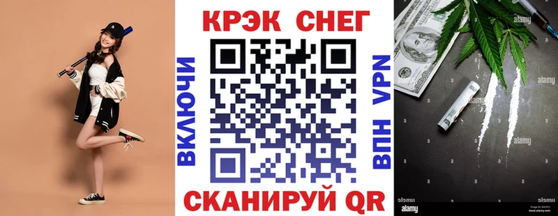 Кокаин Эквадор  Великие Луки 