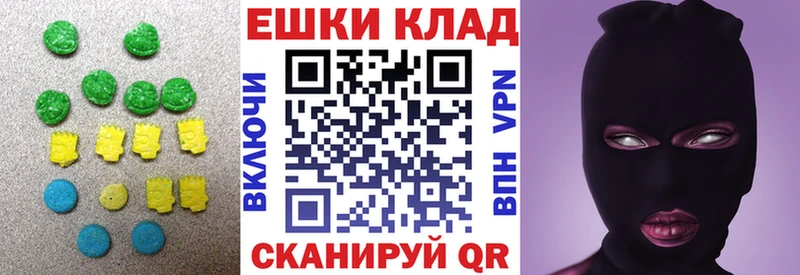 Экстази XTC  Великие Луки 