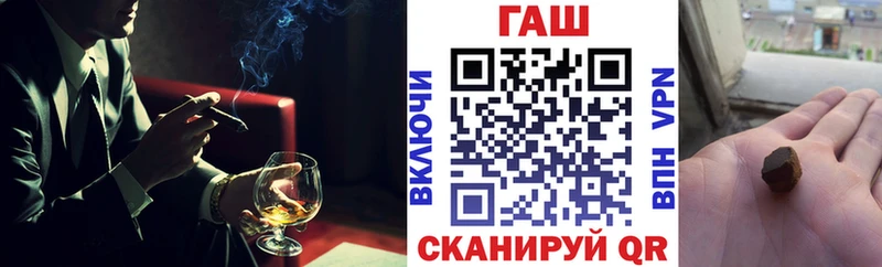 гидра ссылки  где продают наркотики  Великие Луки  ГАШ гарик 