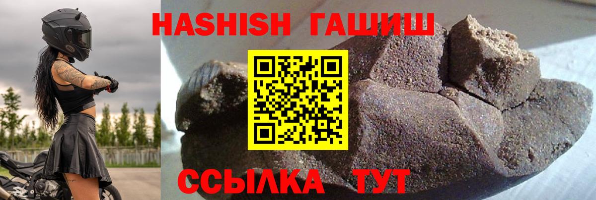 Гашиш VHQ Великие Луки