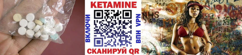 Кетамин ketamine  Великие Луки 