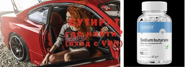 гидропоника Киренск