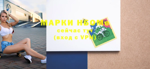 ECSTASY Александровское