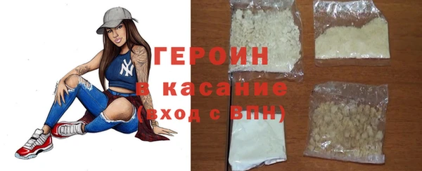 бутират Карпинск