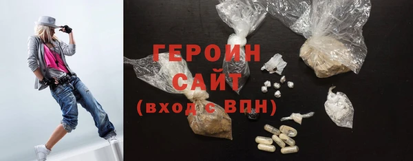 бутират Карпинск