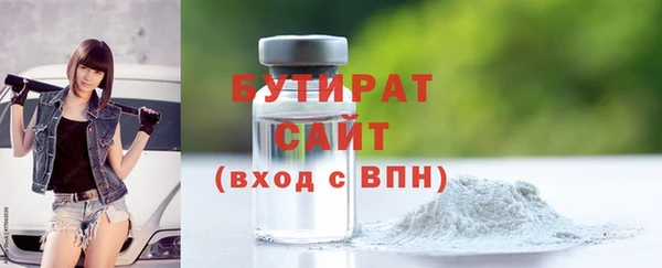 меф VHQ Няндома