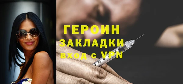 гидра Кинешма