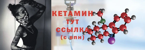 прущий лед Киреевск