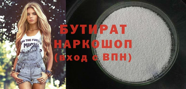 прущий лед Киреевск