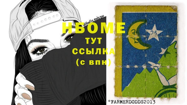 бутират Карпинск