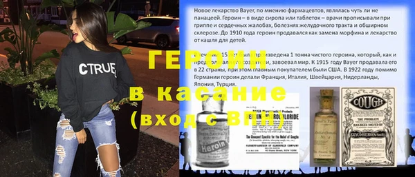 эйфоретик Иноземцево