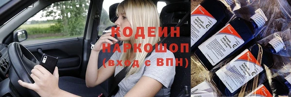 прущий лед Киреевск
