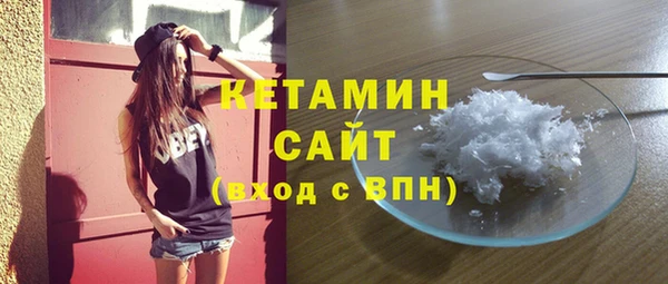 бутират Карпинск