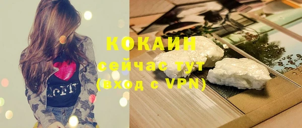бутират Карпинск
