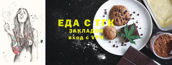 гидра Кинешма