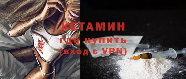 прущий лед Киреевск