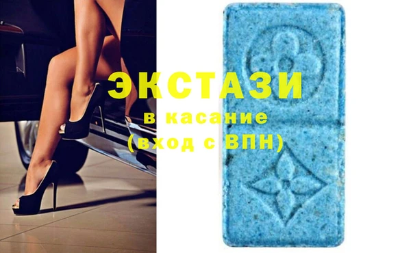 бутират Карпинск