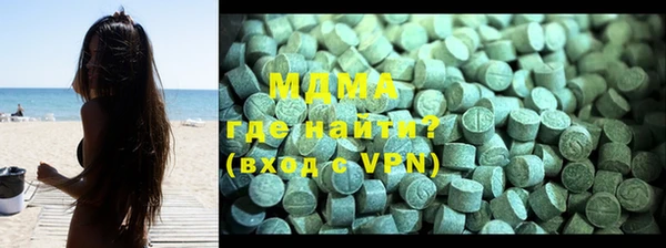 бутират Карпинск