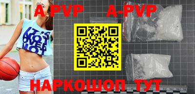 ешки Балаково