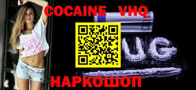 Альфа ПВП Балашиха