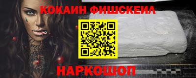 кокс Донецк