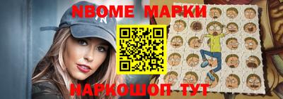 ешки Балаково