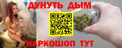 ешки Балаково