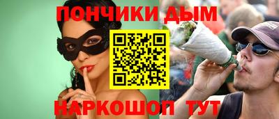 кокс Донецк