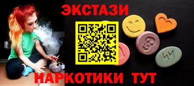 Альфа ПВП Балашиха