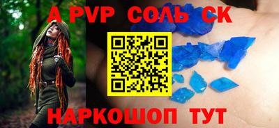 крисы Дубна