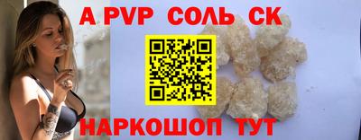 кокс Донецк