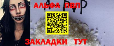 крисы Дубна