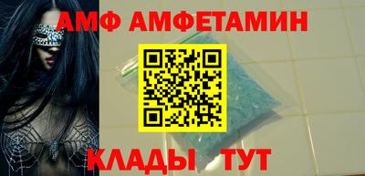 кокс Донецк