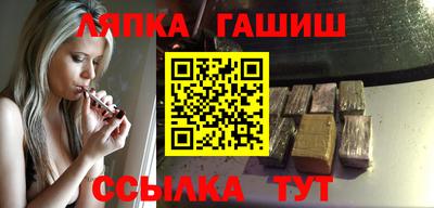 Альфа ПВП Балашиха