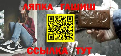 герыч Балахна