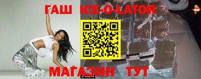 герыч Балахна