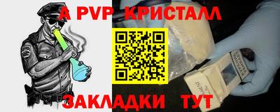 ешки Балаково