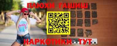 ешки Балаково