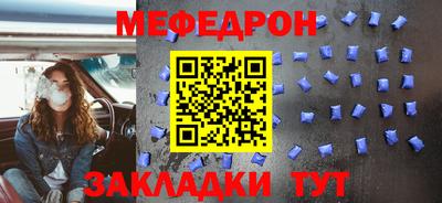 ешки Балаково