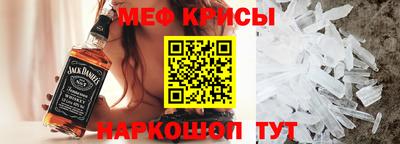 крисы Дубна