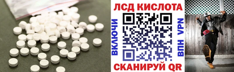 Лсд 25 экстази ecstasy  Великие Луки 