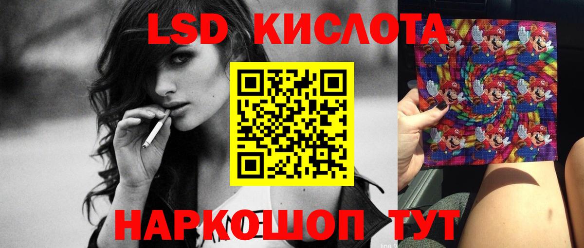 ЛСД экстази ecstasy  LSD-25 экстази ecstasy  Вход с VPN  ЛСД экстази  Великие Луки 