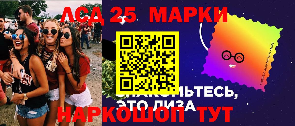 ЛСД экстази ecstasy Великие Луки