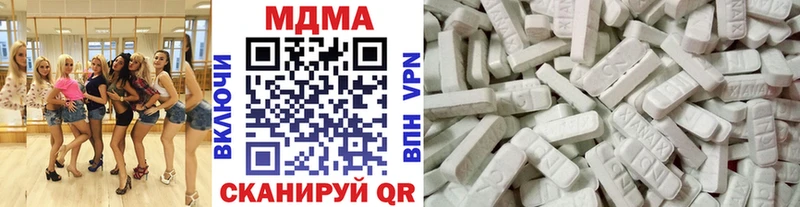 MDMA кристаллы  Великие Луки 