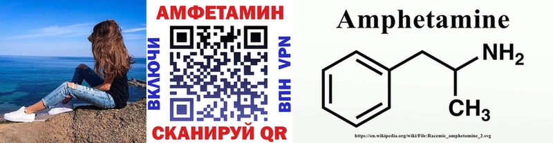 Метамфетамин кристалл  Великие Луки 