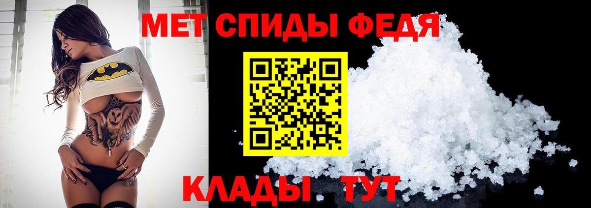 Метамфетамин Декстрометамфетамин 99.9% Великие Луки