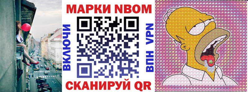 кракен онион  Великие Луки  Марки N-bome 1,8мг 